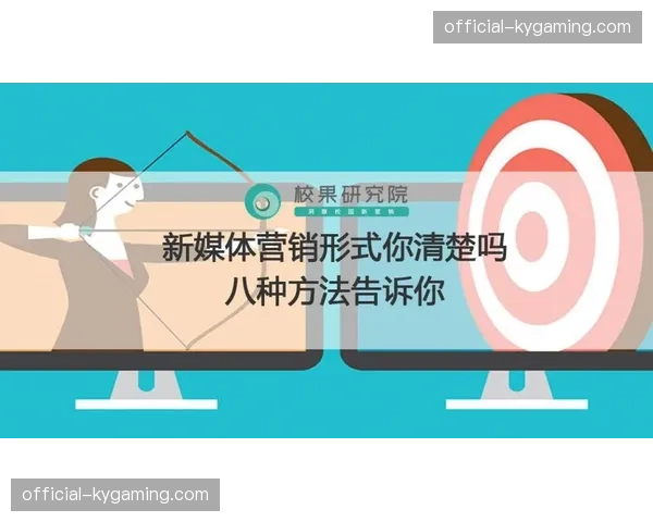 虚实结合的赞助曝光在本季度应用 提升了赛事品牌在社交媒体的传播能级