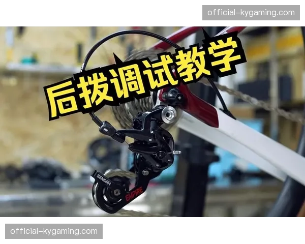 幕后:专访传奇机械师,揭秘顶级赛事中备用自行车的调试标准 幕后:专访传奇机械师,揭秘顶级赛事中备用自行车的调试标准