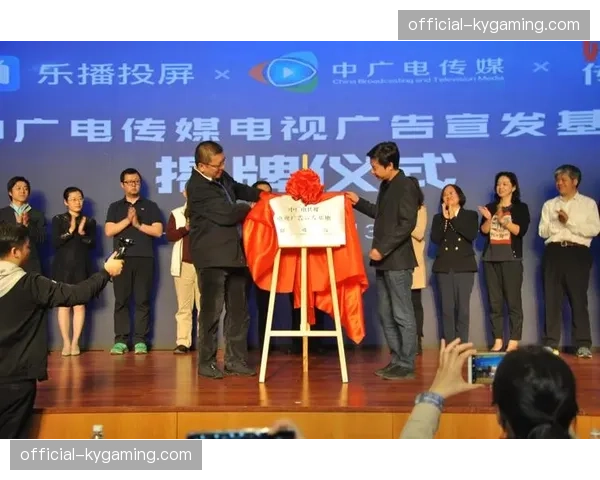 西甲联盟与某流媒体平台签署北美地区新一轮转播权协议