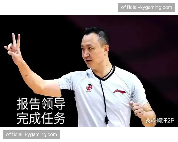 总决赛G3现争议判罚，CBA公司已启动赛后调查程序